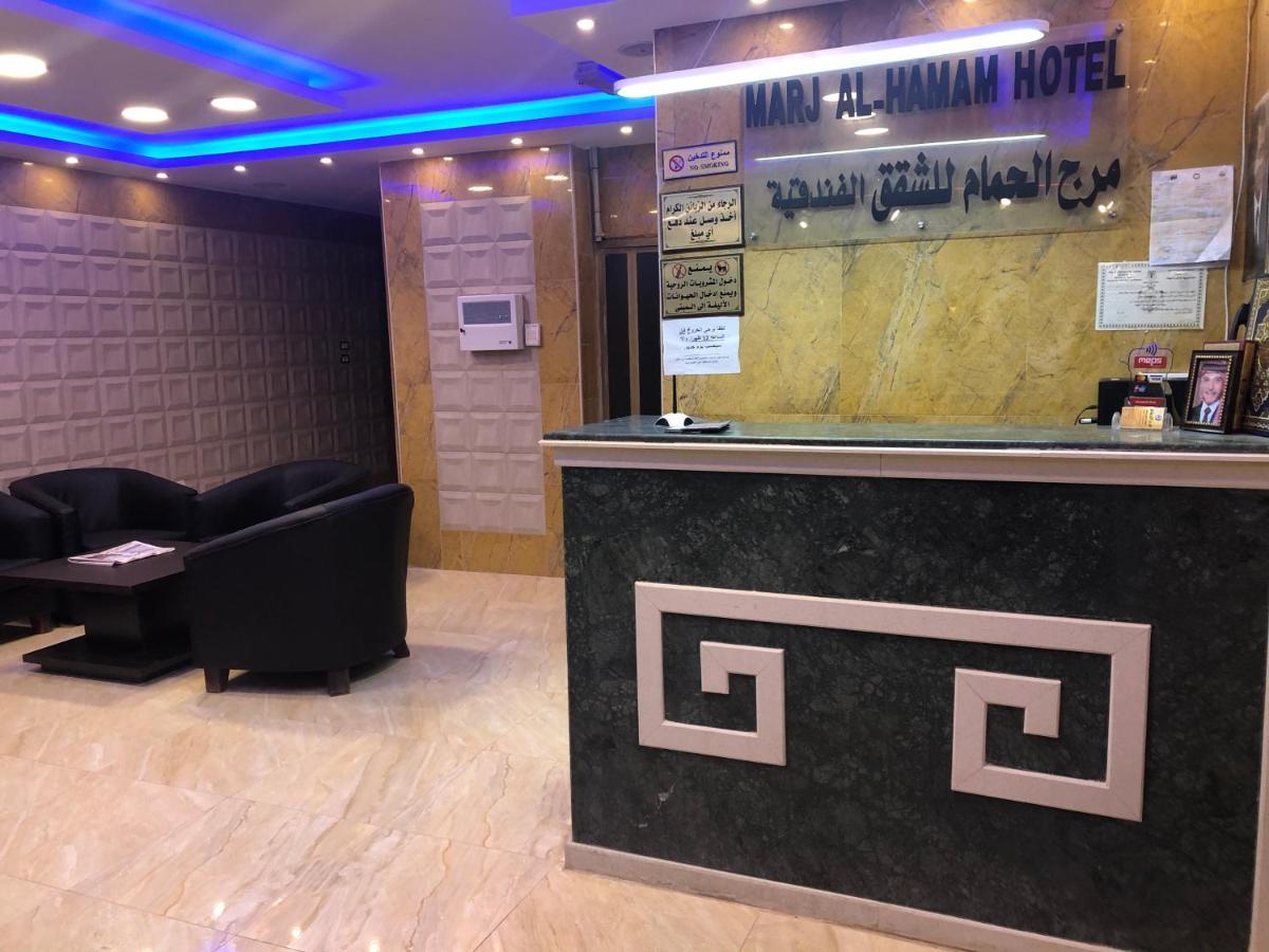 Marj Alhamam Furnished Suites Al Yadudah Buitenkant foto
